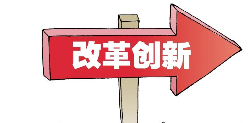 西雙版納HY公司內部改革咨詢項目